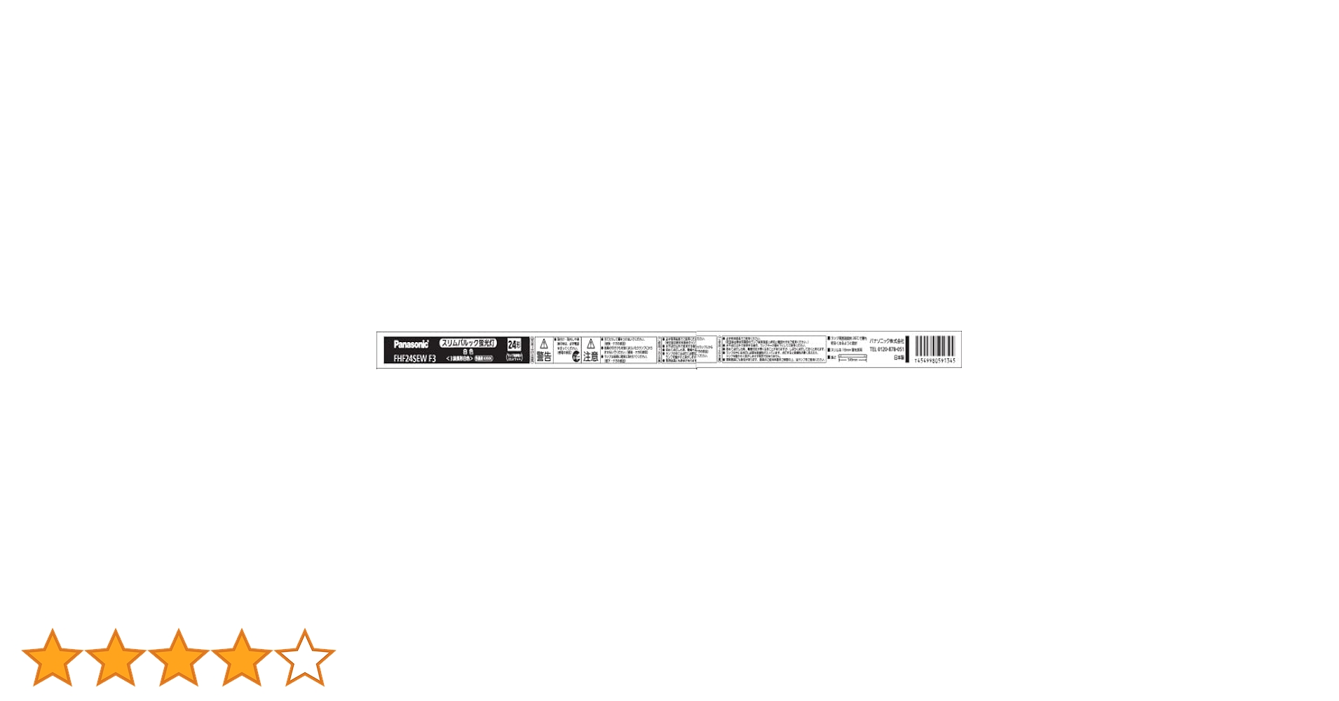 Pana﻿sonic スリムパルック蛍光灯 24形(7本) パナソニック 24形 スリムパルック蛍光灯 アカリセンターの公式